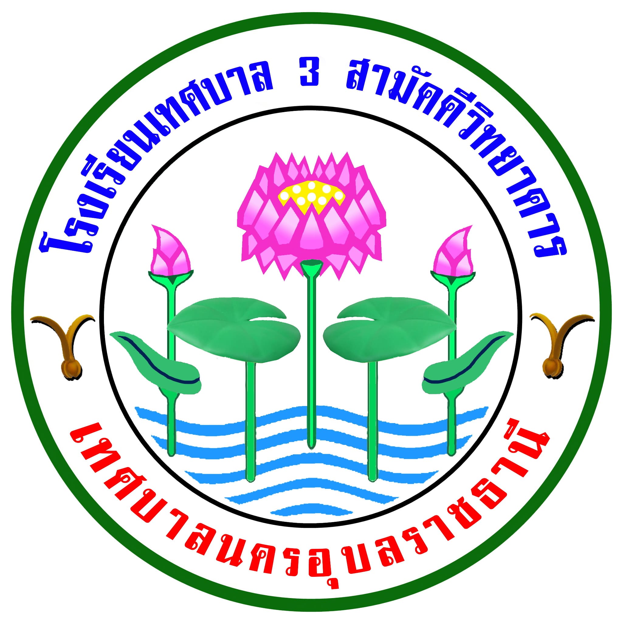 Logo site