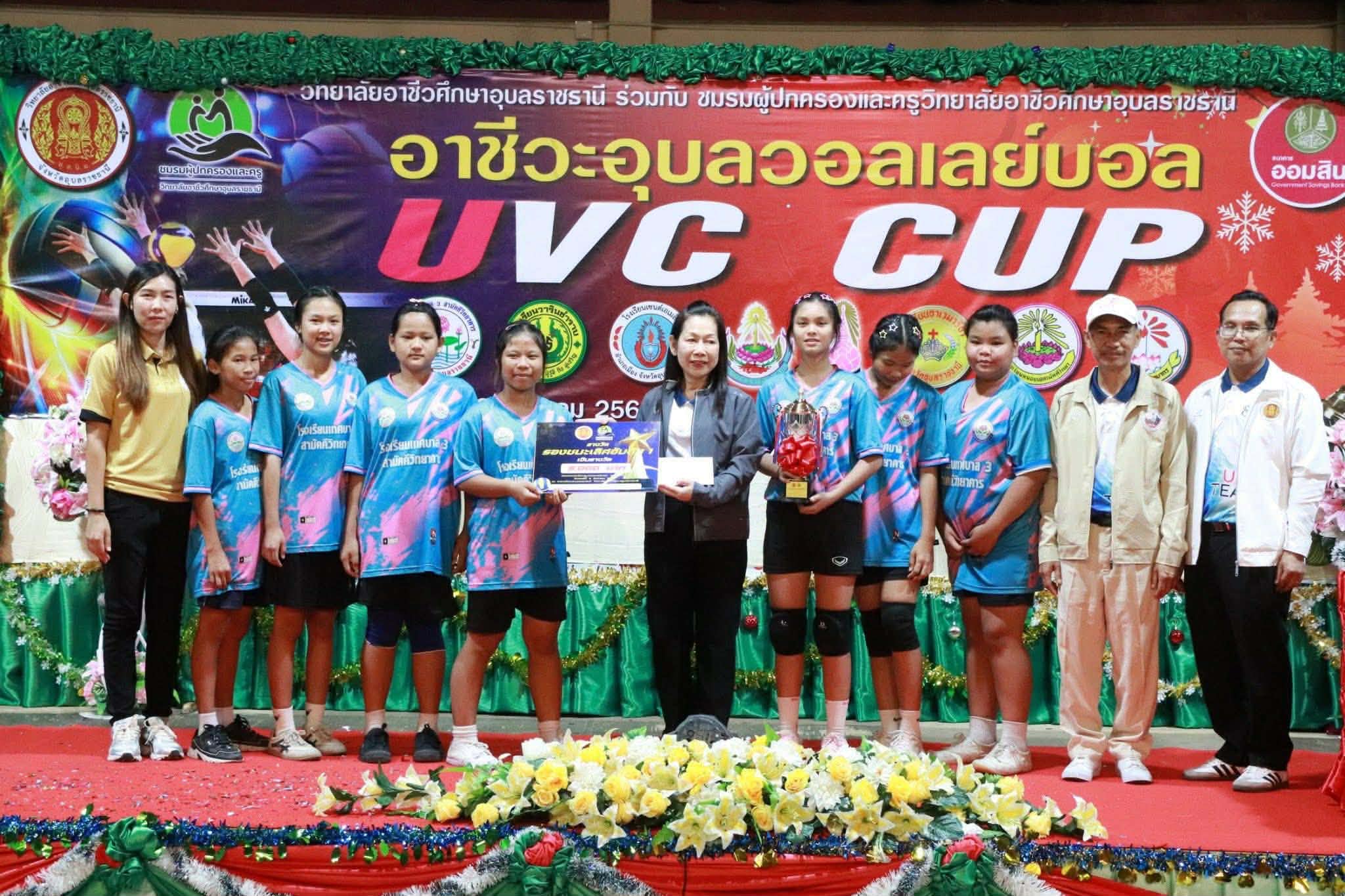 โรงเรียนเทศบาล 3 สามัคคีวิทยาคาร ภายใต้การนำของ นางสาวพิศทยา  ไชยสงคราม นายกเทศมนตรีนครอุบลราชธานี โดย ว่าที่ร้อยตรีอุดม  ร่วมรักษ์  ผู้อำนวยการสถานศึกษา พร้อมด้วยรองผู้อำนวยการสถานศึกษาและคณะครู บุคลากรทางการศึกษา ขอแสดงความยินดีกับนักเรียนคนเก่ง คว้าราง